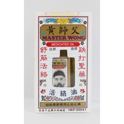 黃師父活絡油 36ml